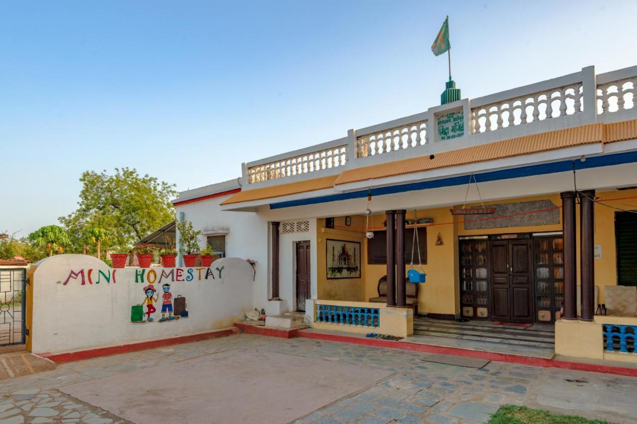 Mini Homestay Khajurāho Zewnętrze zdjęcie